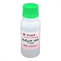 タイトリ　ステンドグラス用カッティングオイル100ｍl
