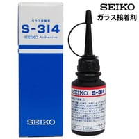 SEIKO ガラス接着剤 SE-S-314 紫外線硬化タイプ