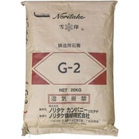 鋳型用 耐熱石膏 ノリタケ G-2 20kg