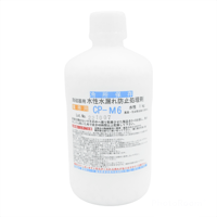 水漏れ防止剤 液体セラミック 2kg | Mania Laboratory[インボイス登録 
