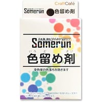 CraftCafe Somerun（ソメルン） 色留め剤
