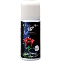 ガラス成型向け] 耐火石膏ハイストーンC-2G 1kg | Mania