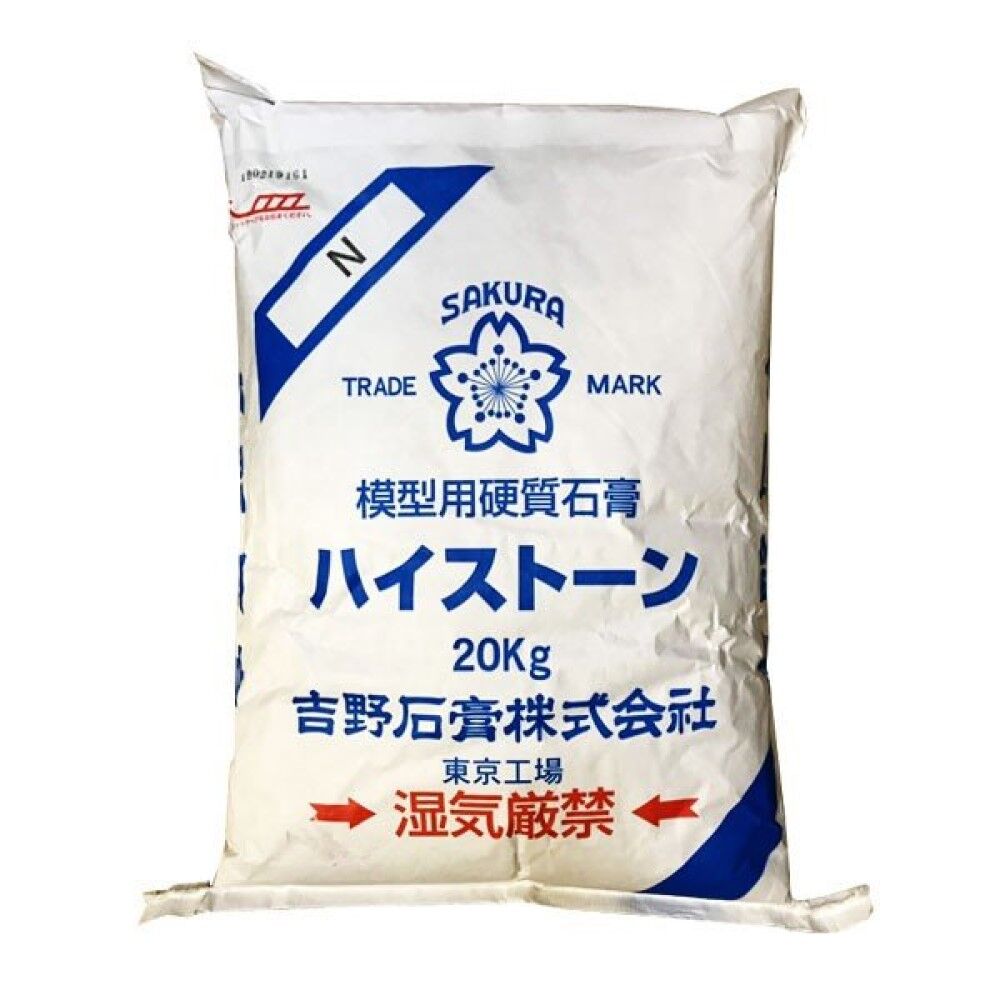 特級　吉野石膏20kg original