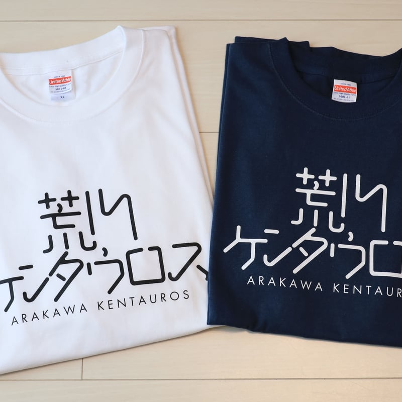 バンドロゴ Tシャツ（スレート） | ARAKAWAKENTAUROS STORE