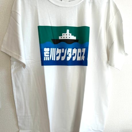 【デッドストック品】情熱の船Tシャツ