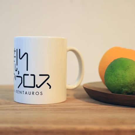 バンドロゴ マグカップ