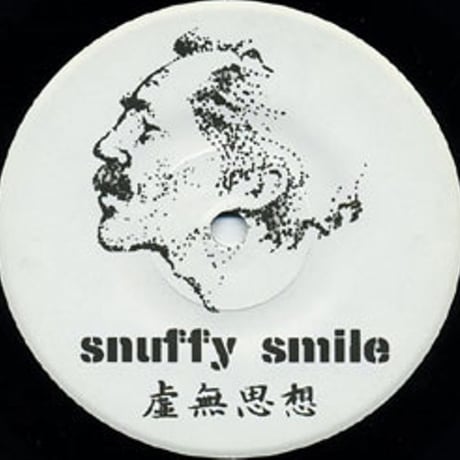 【USED】I EXCUSE | MANIFESTO JUKEBOX『Split』(7inch)