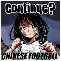 CHINESE FOOTBALL『CONTINUE? 』(12inch) (DLコード付)