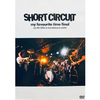 【USED】SHORT CIRCUIT 『my favorite time final』(DVD)