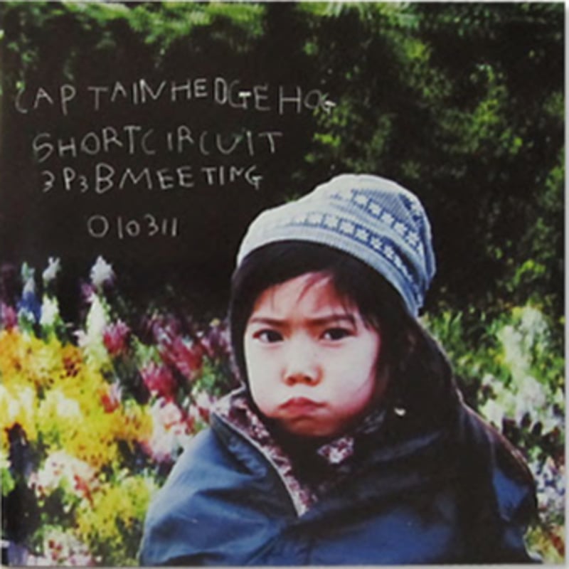 USED】CAPTAIN HEDGE HOG | SHORT CIRCUIT 『3P3B M