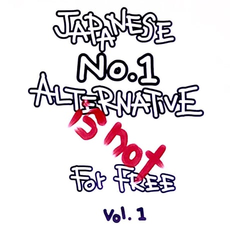V.A. 『JAPANESE No.1 ALTERNATIVE is not For FREE Vol.1』(CD)