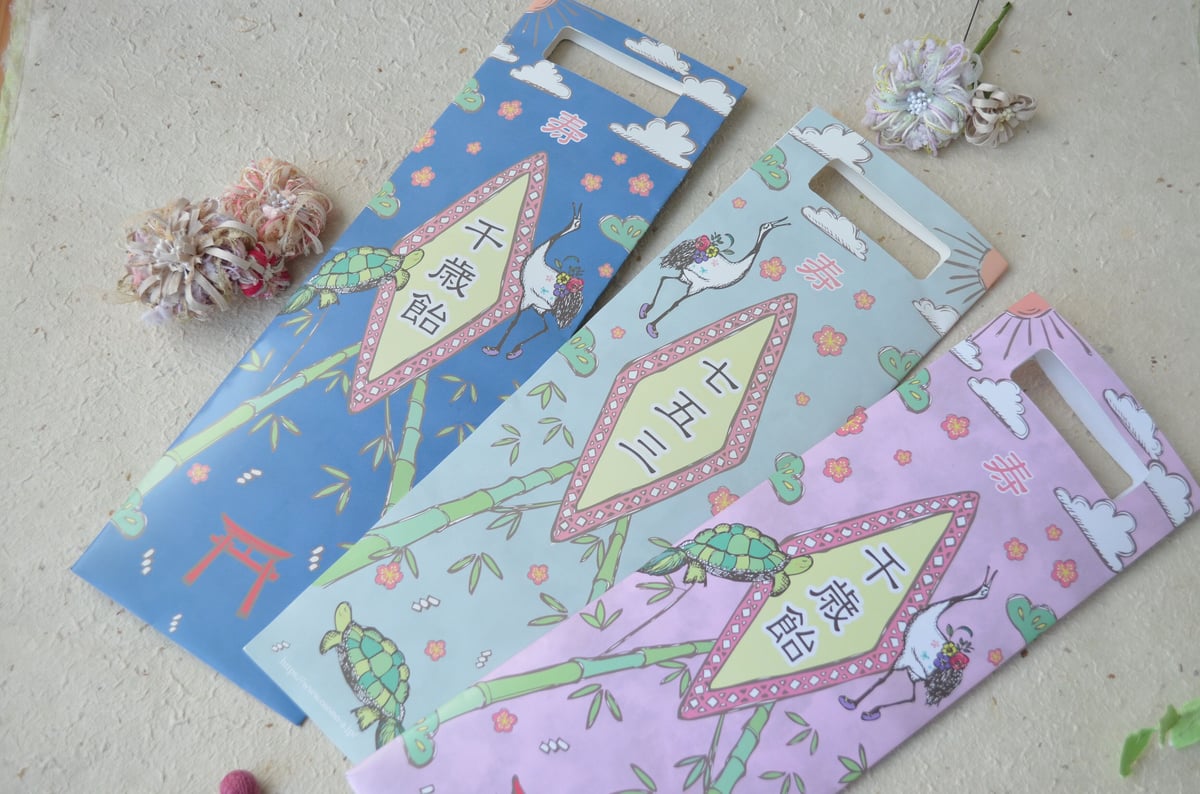 確認用　千歳飴袋　七五三　ハンドメイド 七五三 製作キット 千歳飴袋 10月 11月 制作 ちとせあめ お祝い