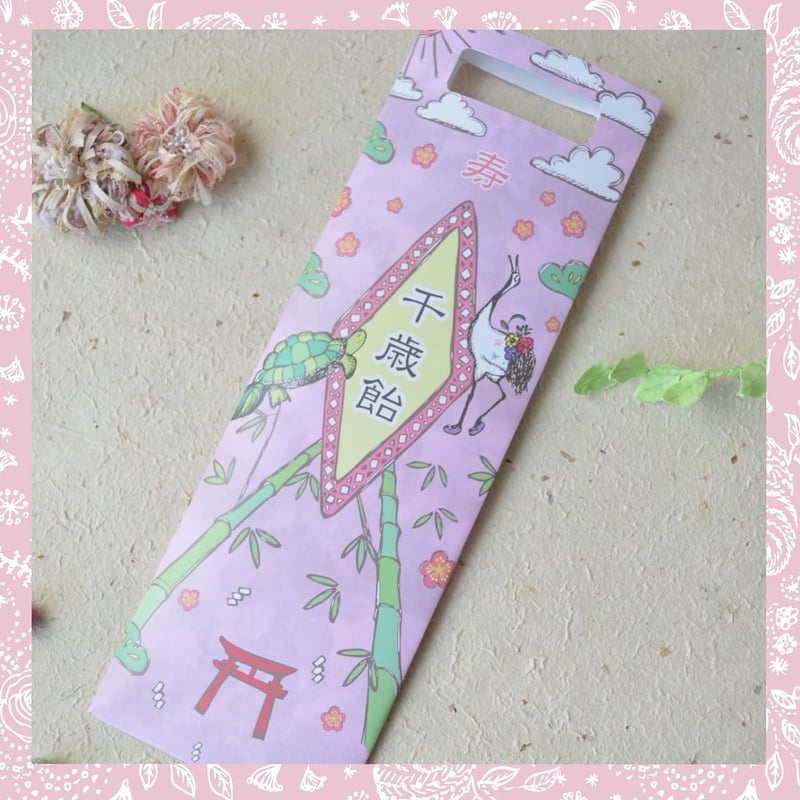 七五三-千歳飴袋-pink | OSONO's STORE 七五三-千歳飴袋-pink | OSONO's STORE