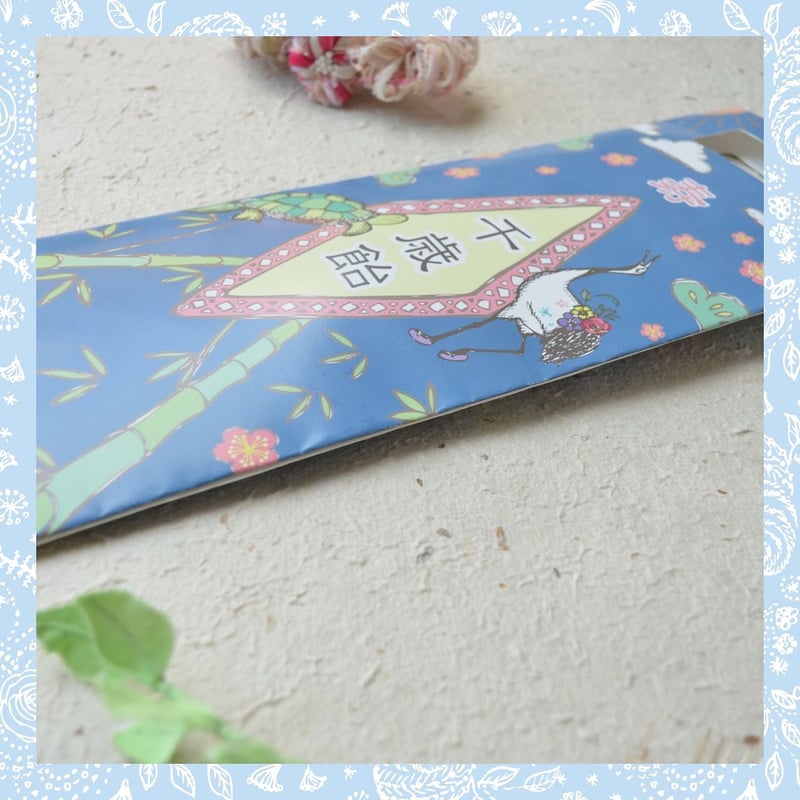 七五三-千歳飴袋-navy | OSONO's STORE