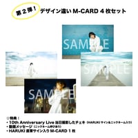 【第2弾-コンプリートセット-】Breathe in Blue (Demo Tracks) M-CARD
