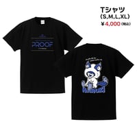 PROOF Tシャツ
