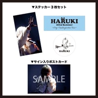HARUKI 2024 Summer 〜Dog Kindergarten Tour〜 ステッカー（Black ver.）