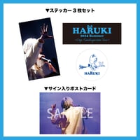 HARUKI 2024 Summer 〜Dog Kindergarten Tour〜 ステッカー（Blue ver.）