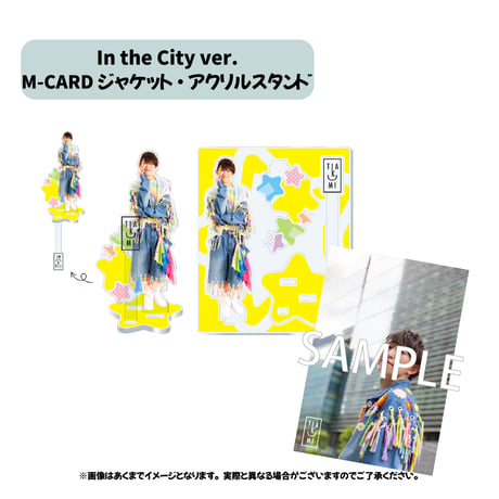 【完全限定！アクスタ付】スーパースター［In the City ver.］