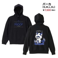 PROOF パーカー