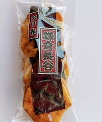うす焼のり巻き(7枚入）