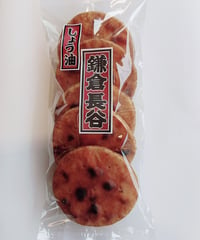 あつ焼しょう油