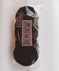 あつ焼のり巻き