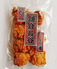 堅岩げんこつ　しょうゆ