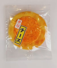 チリチーズ