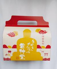 雷神堂大仏さま煎餅５種の味　オリジナルケース入（各２枚入　計１０枚）