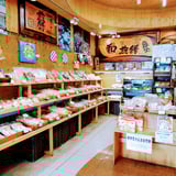 雷神堂 長谷大仏店