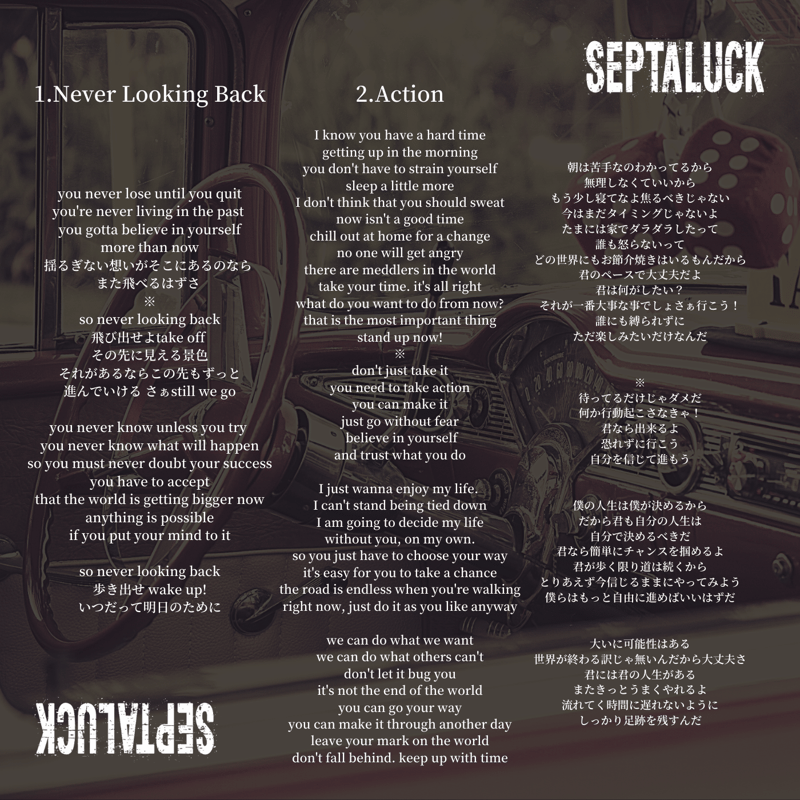 Never Looking Back 会場限定シングルCD（ジャケットサイズ歌詞