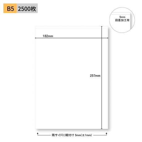 薬袋 | STORES 薬袋 | STORES