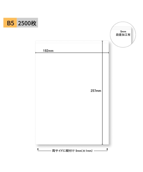 CATEGORY 薬袋 | IMAMURA STORE【今村紙工】