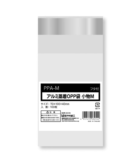 CATEGORY OPP袋 | IMAMURA STORE【今村紙工】 CATEGORY OPP袋 | IMAMURA STORE【今村紙工】