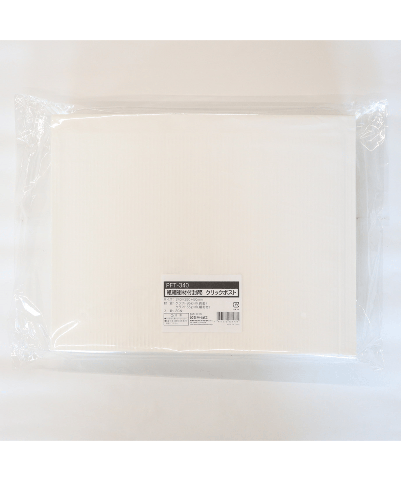 BTS 封筒 開封封筒