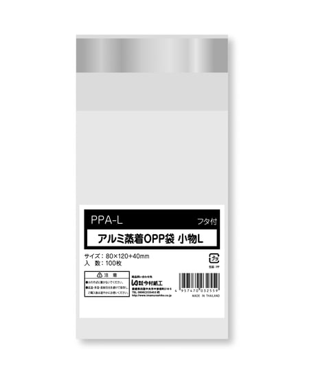 CATEGORY OPP袋 | IMAMURA STORE【今村紙工】 CATEGORY OPP袋 | IMAMURA STORE【今村紙工】