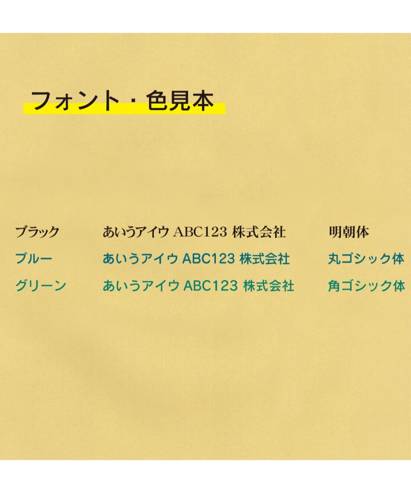 名入れ印刷】長3窓付き透けない封筒 1,000枚 | IMAMURA STORE【今村紙工】