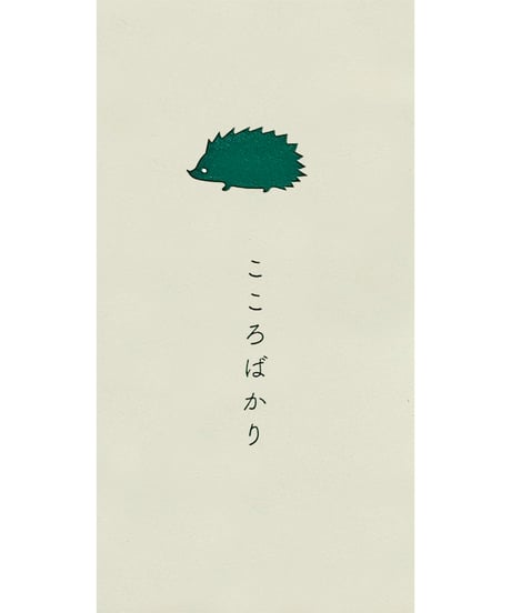 CATEGORY 祝儀袋 | IMAMURA STORE【今村紙工】