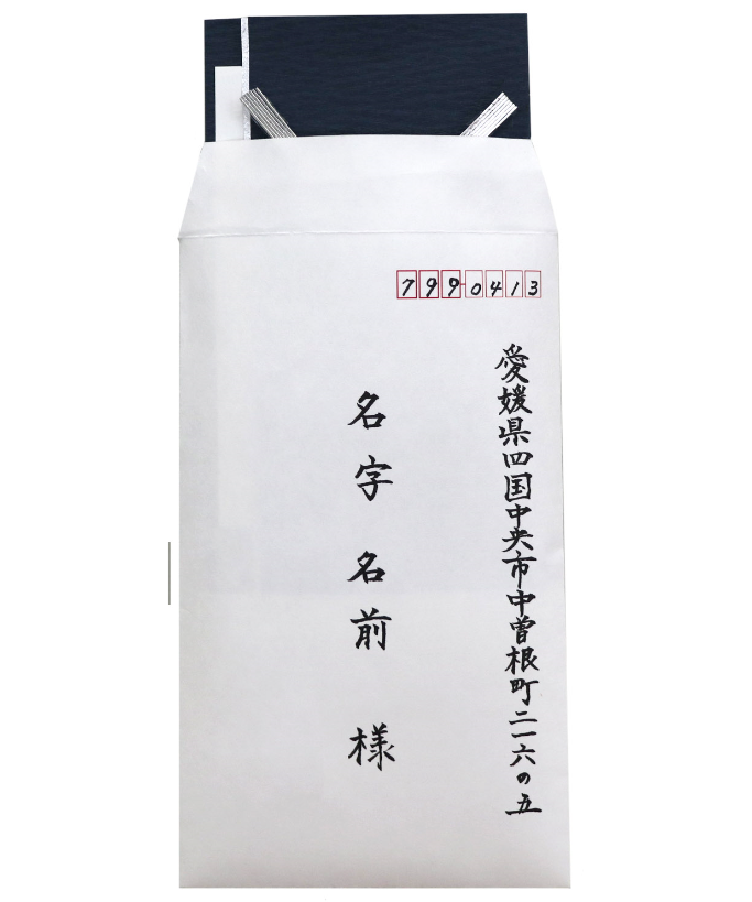 免許皆伝の巻物　心流三道具 fit=scale-down,w=1200