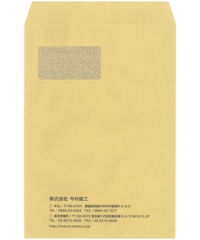 消印あり封筒 名入れ印刷】角20窓付き透けない封筒 3,000枚 | IMAMURA STORE【今村紙工】
