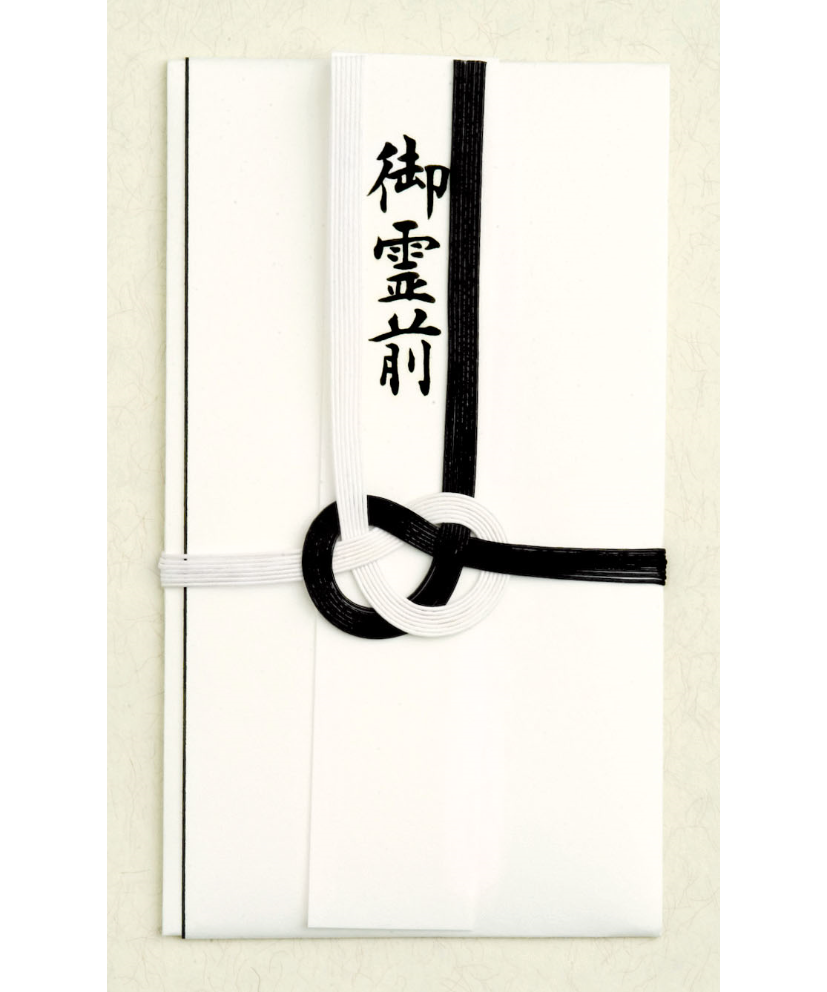 2661 高級和紙金封 黒白7本 | IMAMURA STORE【今村紙工】