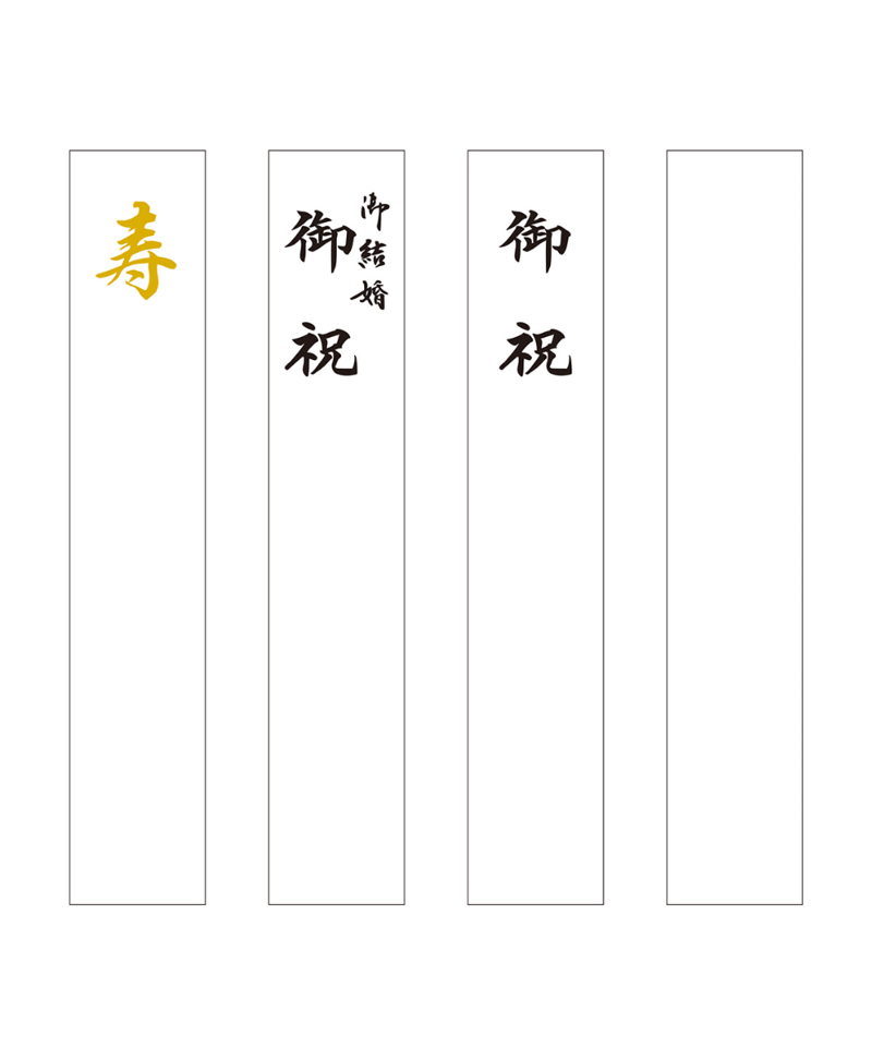 OB-01 帯金封 扇 | IMAMURA STORE【今村紙工】