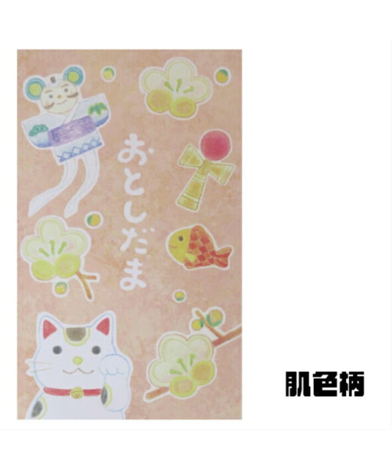 お年玉袋】和風柄 ポチ袋サイズ 5枚入り | IMAMURA STORE【今村紙工】