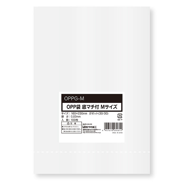 OPPG-M OPP袋 底マチ付Mサイズ 100枚 | IMAMURA STORE【今村紙工】