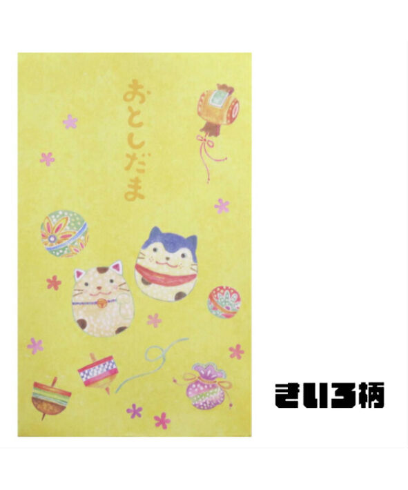 お年玉大特価‼️格安‼️希少　玉蟲の羽5,000枚 お年玉袋】和風柄 ポチ袋サイズ 5枚入り | IMAMURA STORE【今村紙工】