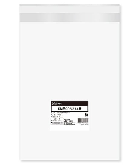 CATEGORY OPP袋 | IMAMURA STORE【今村紙工】 CATEGORY OPP袋 | IMAMURA STORE【今村紙工】