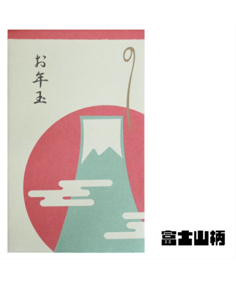 お年玉袋】日本柄 ポチ袋サイズ 5枚入り | IMAMURA STORE【今村紙工】