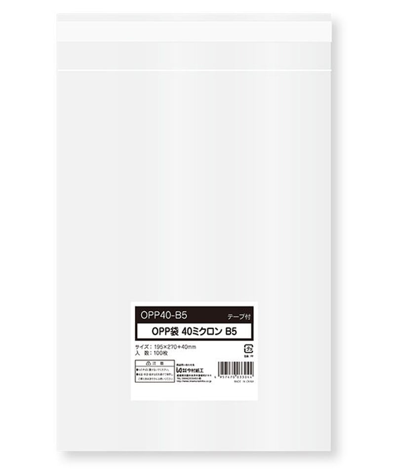 OPP袋　B5封筒 テープ付き　1000枚×5個 OPP袋 B5 テープ付 1000枚 T-B-5 30ミクロン 195×270+40mm 日本