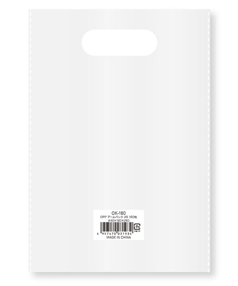 OK-180 OPPアームバッグ 透明 A5 100枚 | IMAMURA STORE【今村紙工】